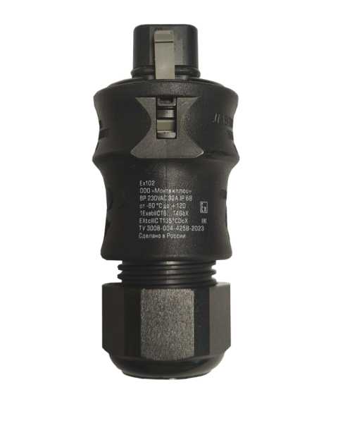 Разъем ВВР-32-03-230-2-К