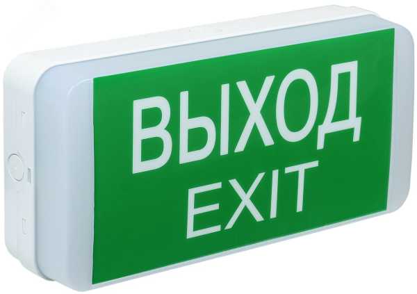 Светильник аварийный ДПА 5031-1, 1 ч, универ, 24 м, IP20 LDPA0-5031-1-20-K01