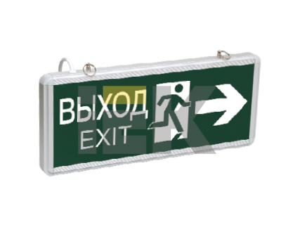 Светильник светодиодный ССА 1003 &amp;amp;quot;ВЫХОД-EXIT&amp;amp;quot; стрелка/фигура 3Вт аварийный двусторонний LSSA0-1003-003-K03