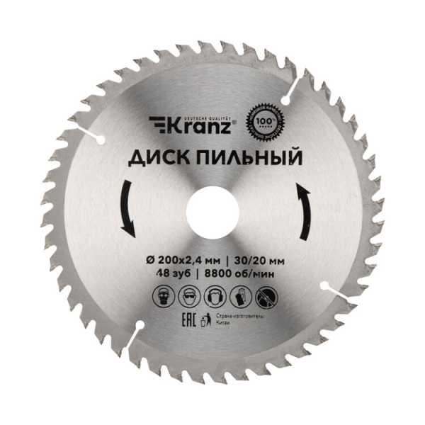 Диск пильный 200 мм х 48 зуб х 30/20 мм KRANZ KR-92-0118