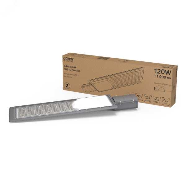 Светильник уличный Avenue 120W 11000lm 3000K 190-250V IP65 546*170*67мм черный КСС &amp;amp;quot;Ш&amp;amp;quot; LED 1/5 629534120