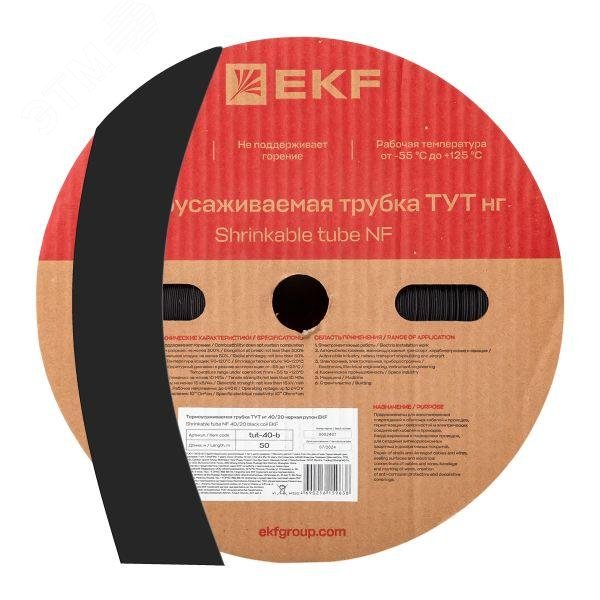Трубка термоусадочная ТУТ нг 40/20 черн. (уп.50м) tut-40-b