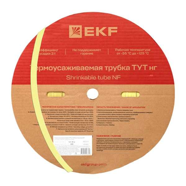 Термоусаживаемая трубка ТУТ нг 16/8 желтая рулон PROxima tut-16-y