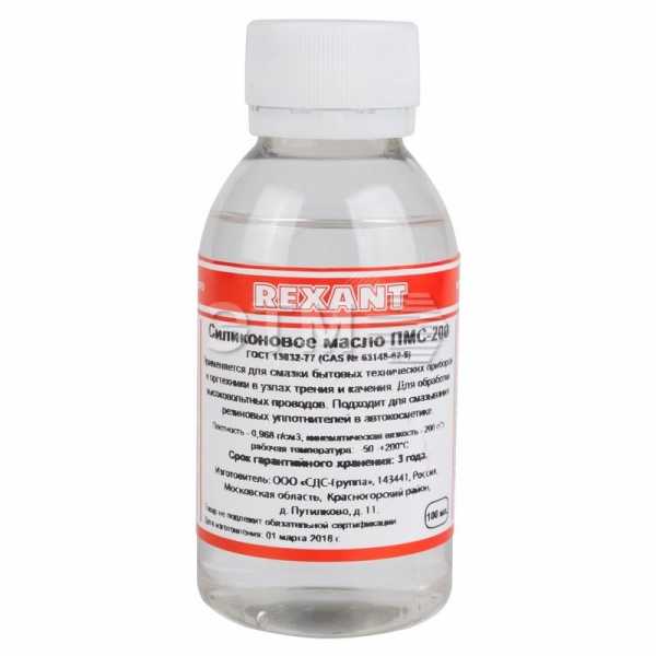 Силиконовое масло REXANT, ПМС-200, 100 мл, флакон, (Полиметилсилоксан) 09-3931