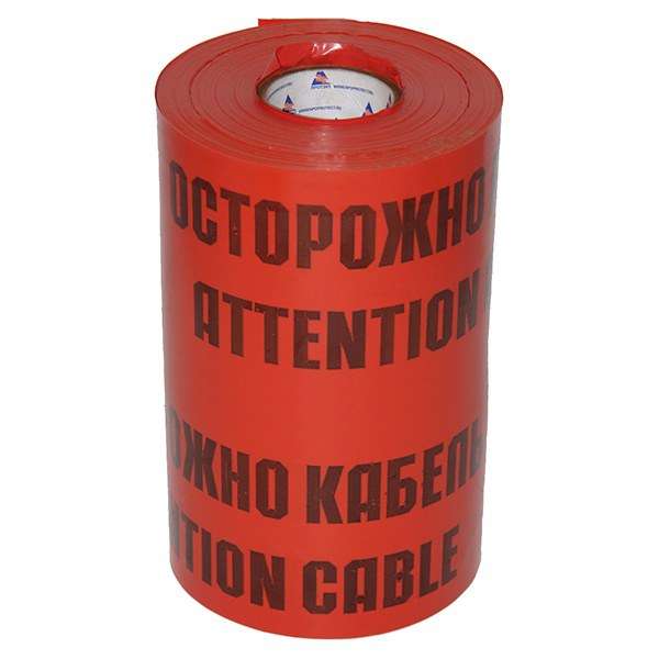Лента сигнальная ЛСЭ-450мм &amp;amp;quot;Осторожно кабель&amp;amp;quot; красн./черн. (рул.100м) 8275