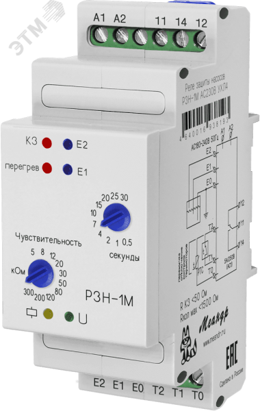 Реле защиты насосов РЗН-1М АС230В УХЛ4 4640016938193