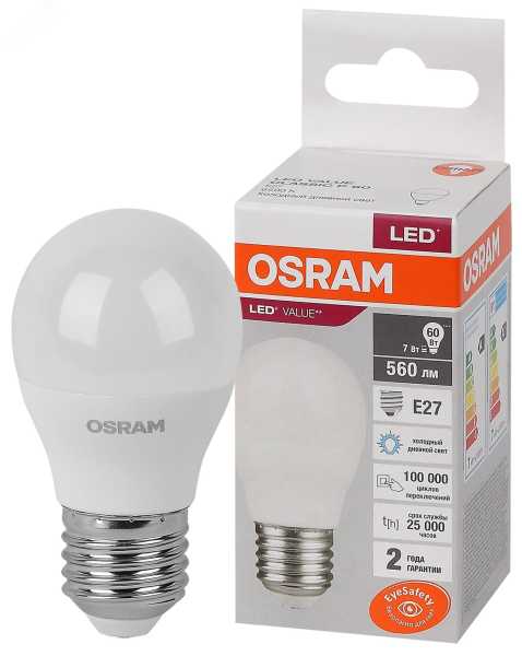 Лампа светодиодная LED Value LVCLP60 7SW/865 7Вт шар матовая E27 230В 10х1 RU OSRAM 4058075579866