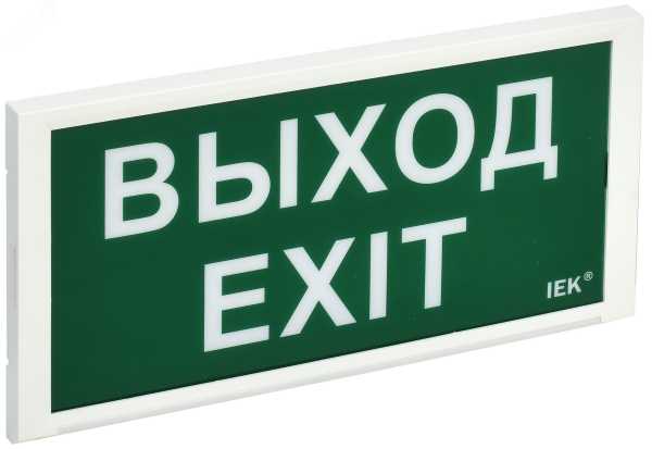 Светильник аварийный ДПА 3000 пост/непост. 3ч IP20 LDPA3-3000-3-20-K01