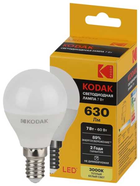 Лампочка светодиодная LED KODAK P45-7W-830-E14 E14 / Е14 7Вт шар теплый белый свет Б0057611