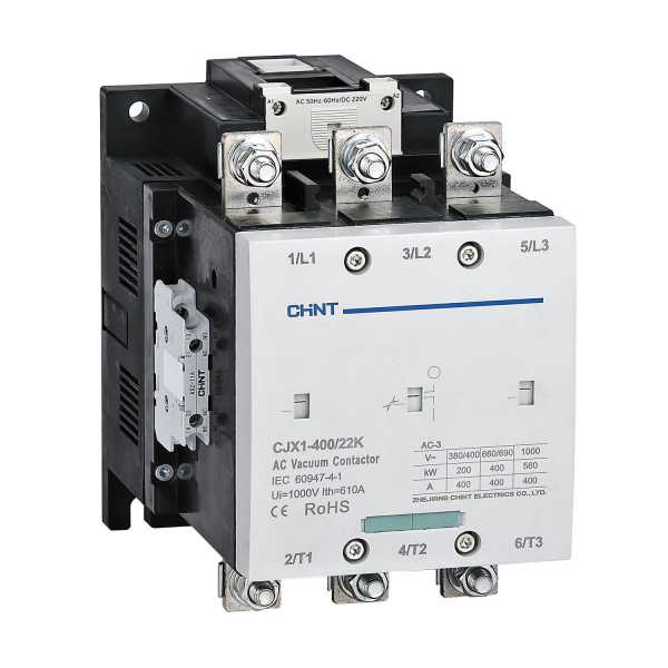 Контактор вакуумный CJX1-400/22K 400А(АС3) 2НО+2НЗ AC/DC 220В 50/60Гц 275712