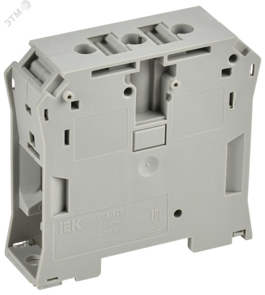 Колодка клеммная CTS 120мм2 серая YCT10-00-K03-120
