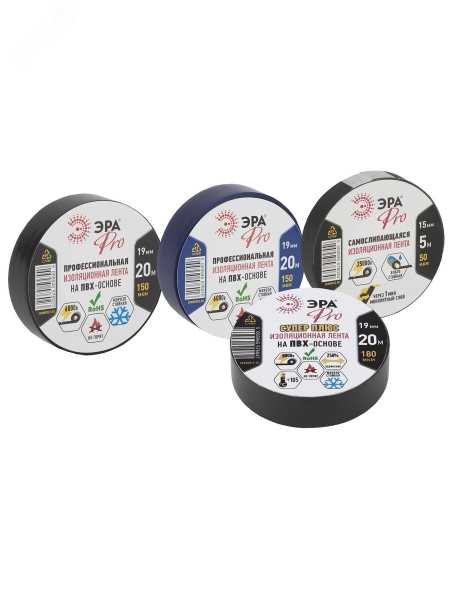 Изолента PRO PRO180BLACK ПВХ Супер Плюс 19мм х 20м 180 мкм черная Б0027915