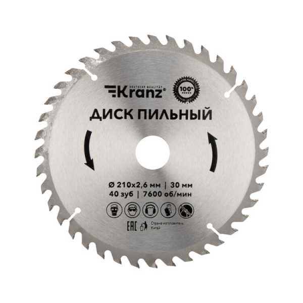 Диск пильный 210 мм х 40 зуб х 30 мм KRANZ KR-92-0122
