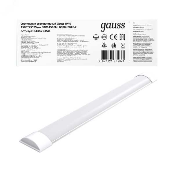 Св-к светодиодный IP40 1500*76*24мм 50W 4500lm 6500K WLF-2 сталь 1/20 844426350
