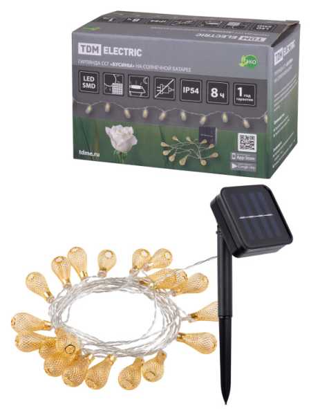 Гирлянда ССГ &amp;amp;quot;Бусины&amp;amp;quot; на солнечной батарее, 4 м, 20 LED, желтый, IP54, SQ0330-0117