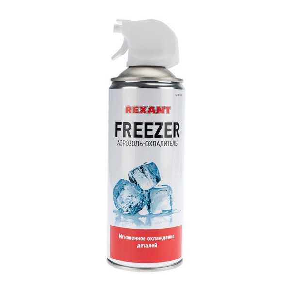 Аэрозоль FREEZER  400 мл