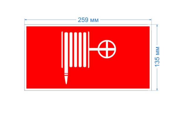 INFO-SSA-117 INFO-SSA-117 Пленка бэклит &amp;amp;quot;Пожарный гидрант&amp;amp;quot; для SSA-103 Б0057713