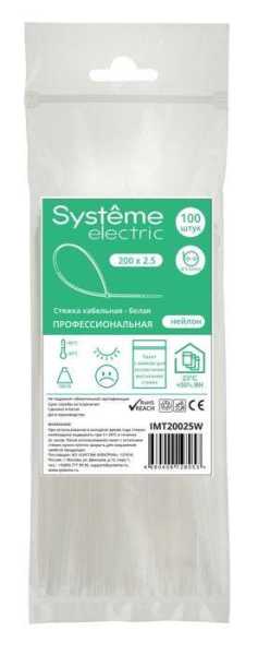 Стяжка кабельная MultiSet 200х2.5 Белая (100шт) IMT20025W
