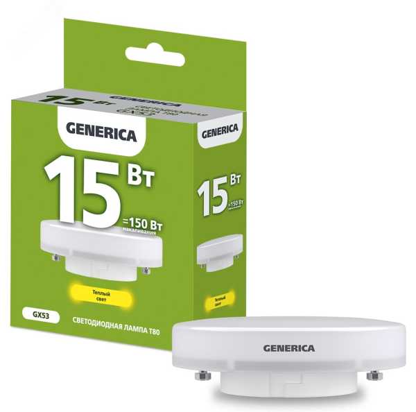 Лампа светодиодная T80 таблетка 15Вт 230В 3000К GX53 GENERICA LL-T80-15-230-30-GX53-G