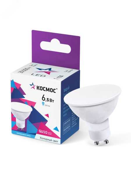 Лампа светодиодная 6.5Вт 6500К GU10 220В LkecLED6.5wGU10C65