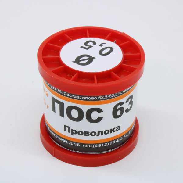 ПОС 63 ПРВ D=0.5мм 200гр.