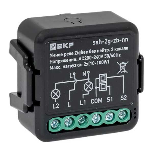 Умное реле в подрозетник 2-канальное без нейтрали Zigbee EKF Connect Select ssh-2g-zb-nn