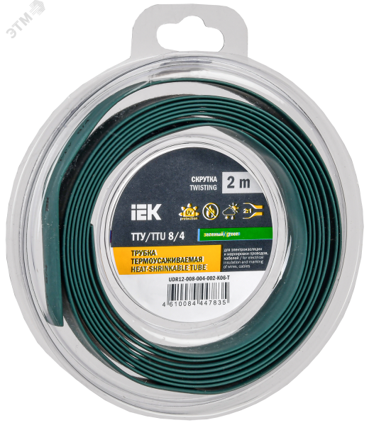 Трубка термоусадочная ТТУ нг-LS 8/4 зел. (уп.2м) UDR12-008-004-002-K06-T