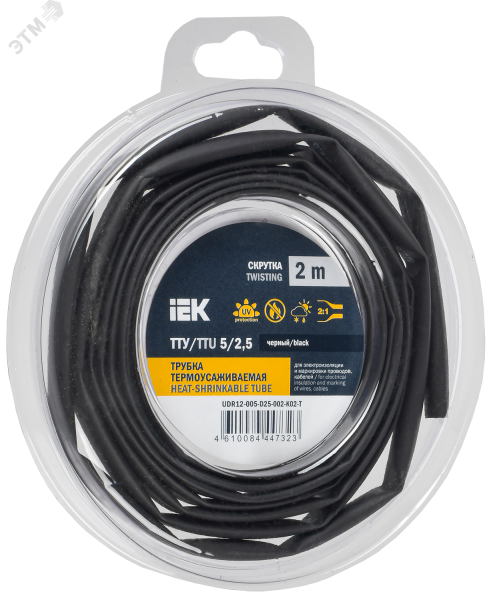 Трубка термоусадочная ТТУ нг-LS 5/2.5 черн. (уп.2м) UDR12-005-D25-002-K02-T
