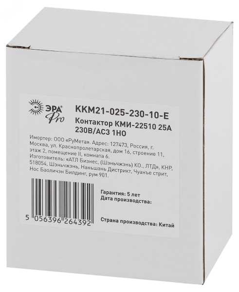 Контактор PRO KKM21-025-230-10-E КМИ-22510 25А 230В/АС3 1НО Б0050437