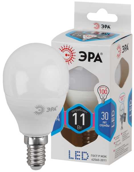 Лампа светодиодная P45-11W-840-E14 шар 880лм Б0032988