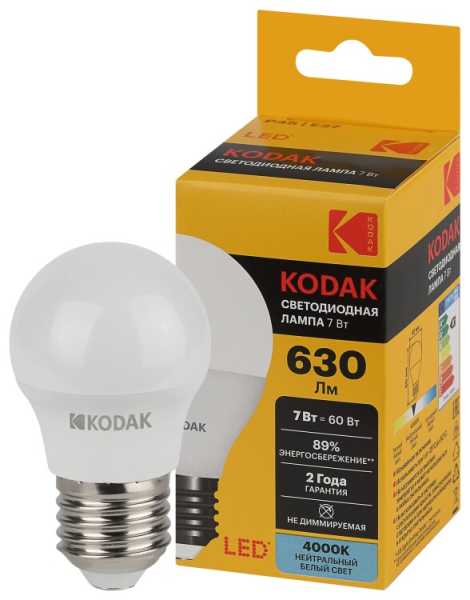 Лампочка светодиодная LED KODAK P45-7W-840-E27 E27 / Е27 7Вт шар нейтральный белый свет Б0057615