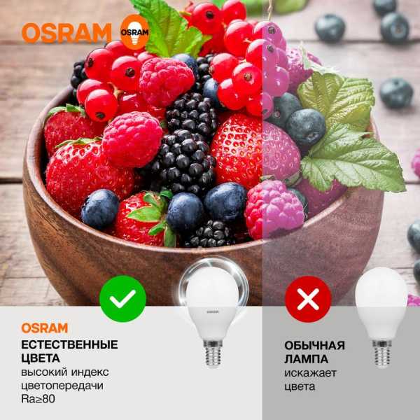 Лампа светодиодная LED 10 Вт E14 4000К 800Лм шарик 220 В (замена 75Вт) OSRAM 4058075579743