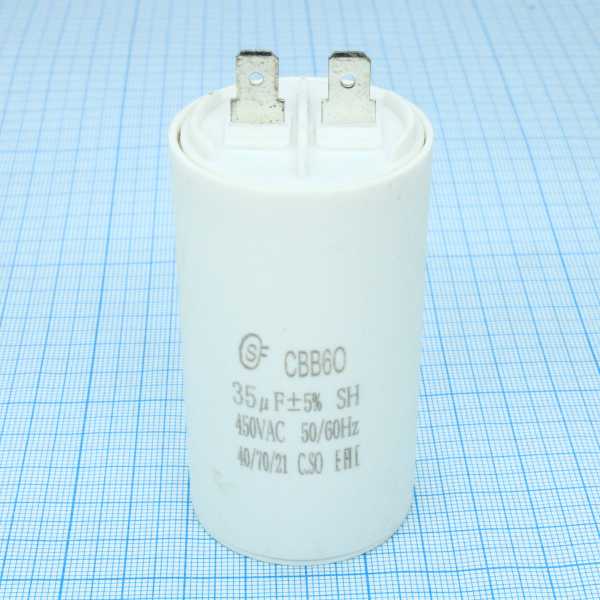 CBB60  35UF  450V