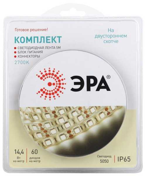 Комплект светодиодной ленты 5050kit-14,4-60-12-IP65-2700-5m (50/600) Б0043069