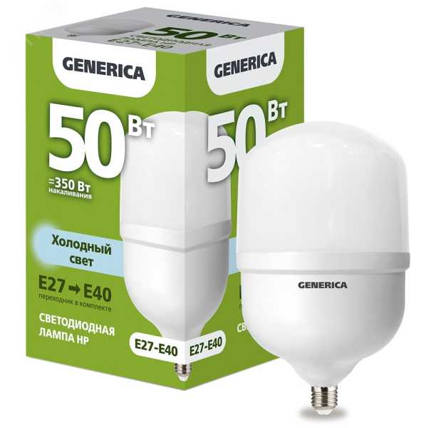 Лампа светодиодная HP 50Вт 230В 6500К E27-E40 GENERICA LL-HP-50-230-65-E27-E40-G