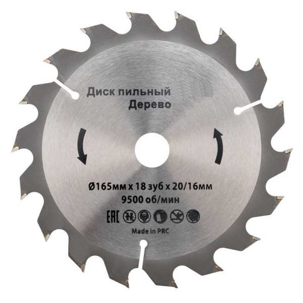 Диск пильный 165 мм х 18 зуб х 20/16 мм KR-92-0104