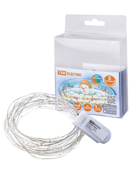 Гирлянда светодиодная &amp;amp;quot;Роса50&amp;amp;quot; 50LED, 5м, многоцветная, 2хCR2032 , SQ0361-0060