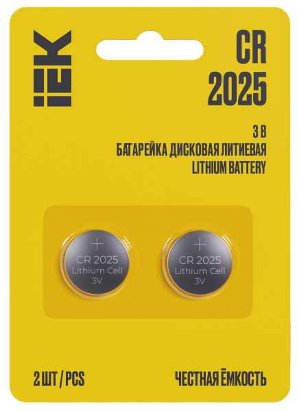 Элемент питания дисковый литиевый CR2025 (блист.2шт) ABT-CR2025-OP-L02