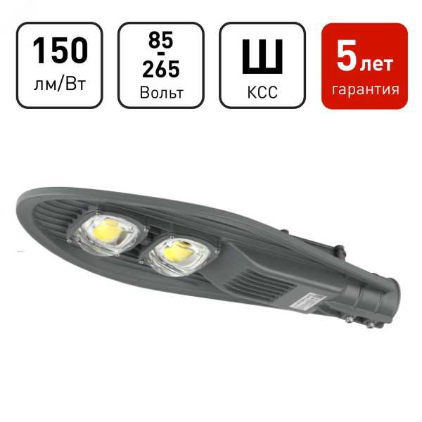 Светильник светодиодный пром. SPP-5-100-5K-W 720х280х100 100Вт 11000лм 5000К IP65 (Аналог ДКУ) консольный (КСС &amp;amp;quot;Ш&amp;amp;quot;) Б0029443