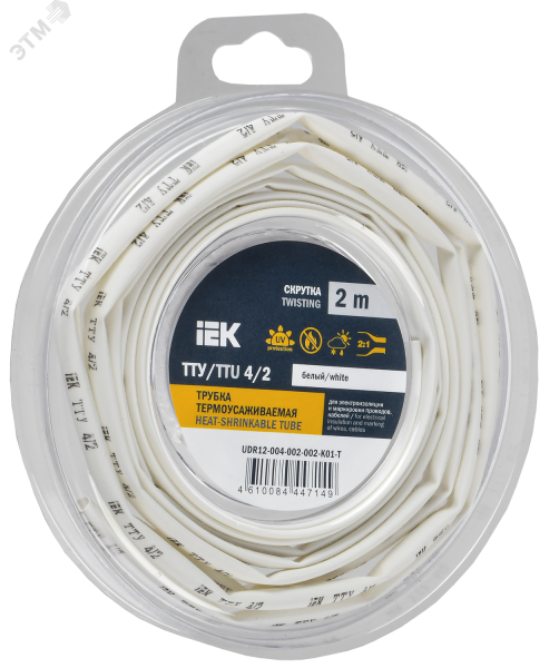 Трубка термоусадочная ТТУ нг-LS 4/2 бел. (уп.2м) UDR12-004-002-002-K01-T
