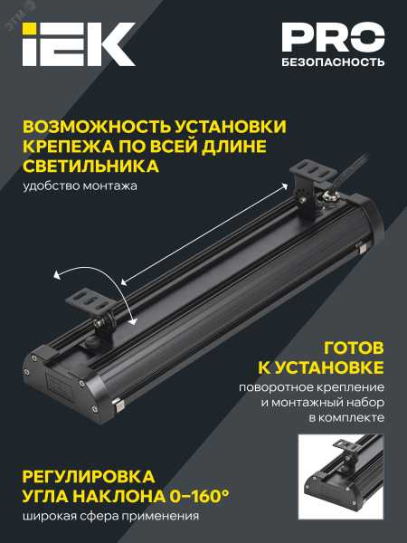 LIGHTING Светильник светодиодный ДСП 7021 200Вт 5000К IP65 IEK LT-DSP0-7021-200-50-K02